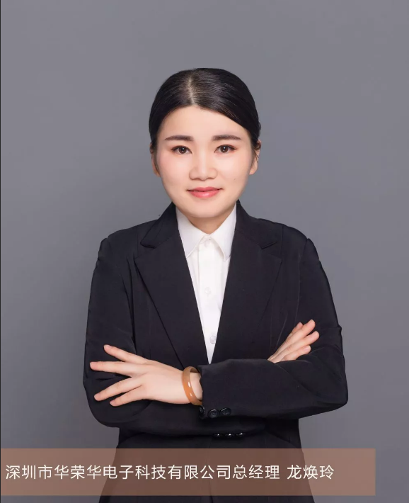 華榮華測(cè)試探針:二十年保駕護(hù)航 萬(wàn)千電子終端的信賴 alt=