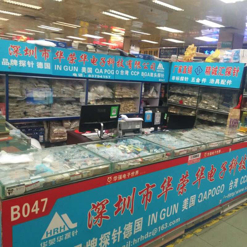 華榮華電子有限公司的企業(yè)文化 alt=