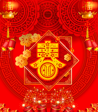 付鼠賀歲，臘盡春回，新年快樂，鼠年吉祥！