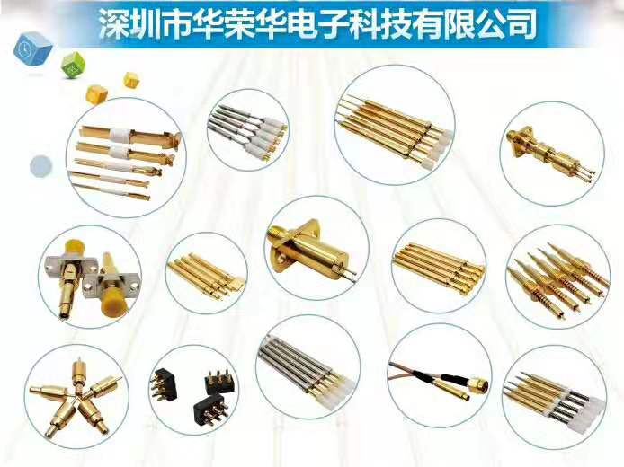 P100測試探針如何選型 alt=