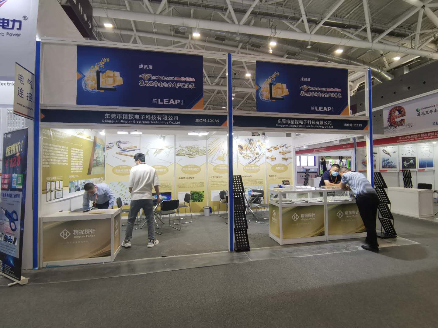 直擊現(xiàn)場--慕尼黑華南電子展第二天，歡迎您的蒞臨！