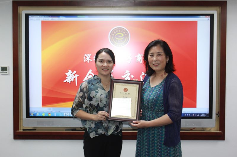 華榮華電子加入深圳電子商會 華榮華電子加入深圳電子商會