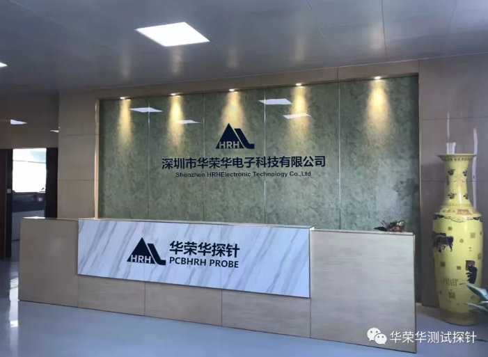 華榮華測(cè)試探針廠家、華榮華工廠