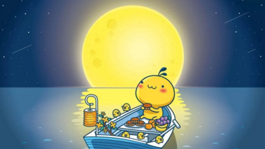 華榮華祝大家中秋快樂(lè)！