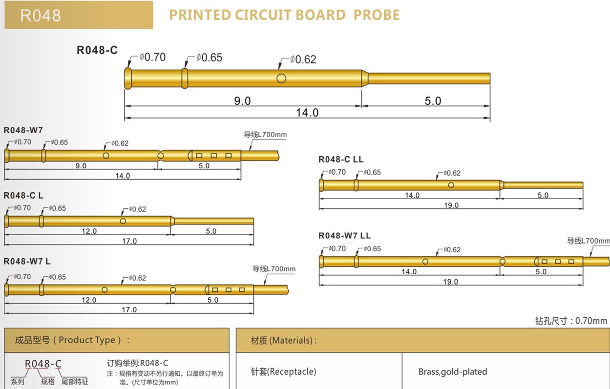 R048探針規(guī)格參數，華榮華探針廠家
