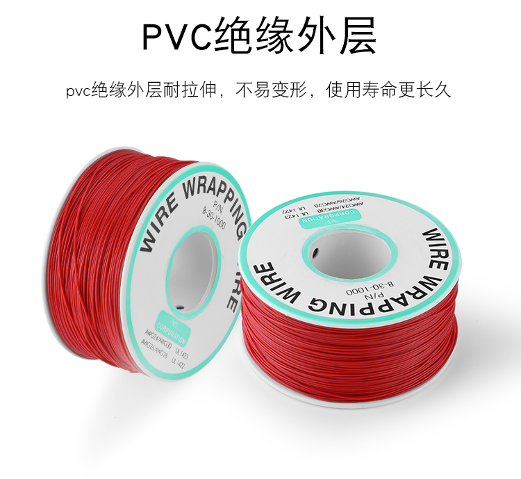 OK線，華榮華探針配件廠家