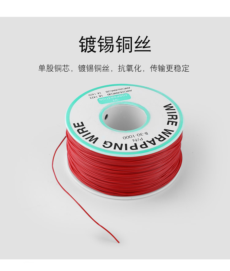 OK線，華榮華探針配件廠家