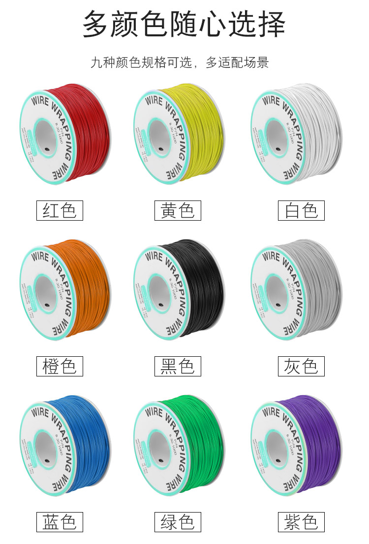 OK線，華榮華探針配件廠家