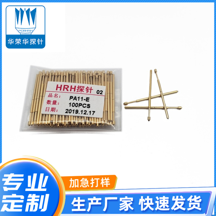 測(cè)試探針P11-E、E3