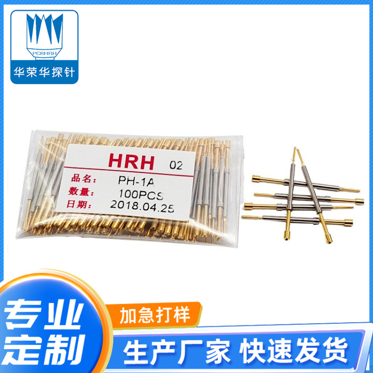 測(cè)試探針PH-1A