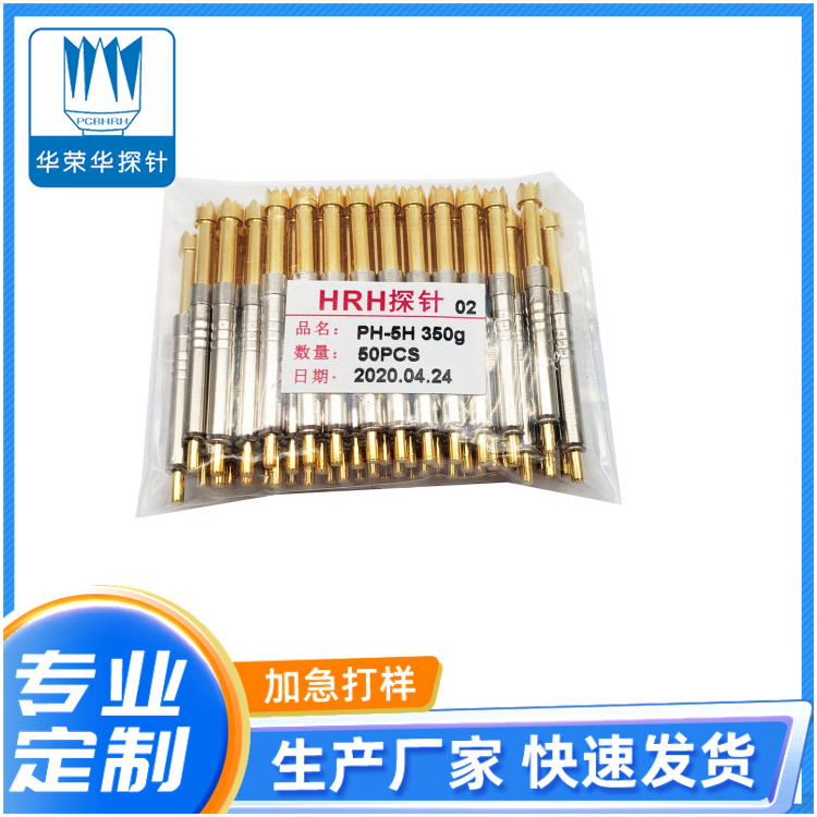 測(cè)試探針PH-5H 細(xì)齒