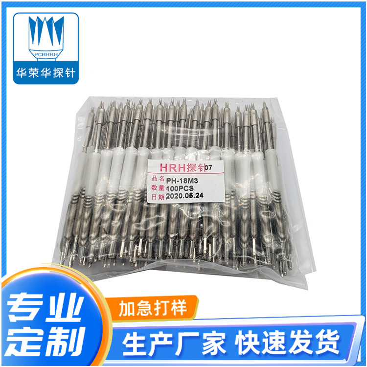 測(cè)試探針 PH-18M3、M7