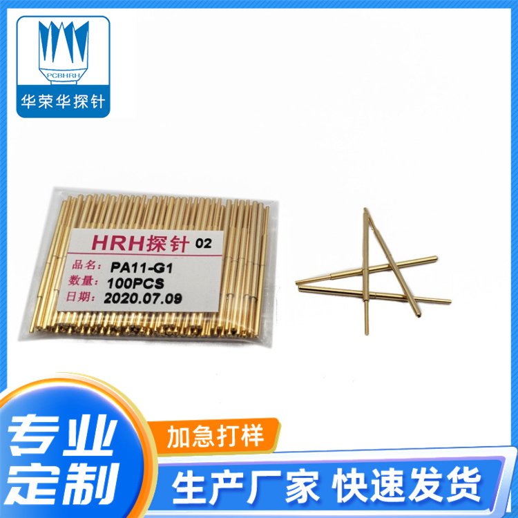 測(cè)試探針P11-G、G1