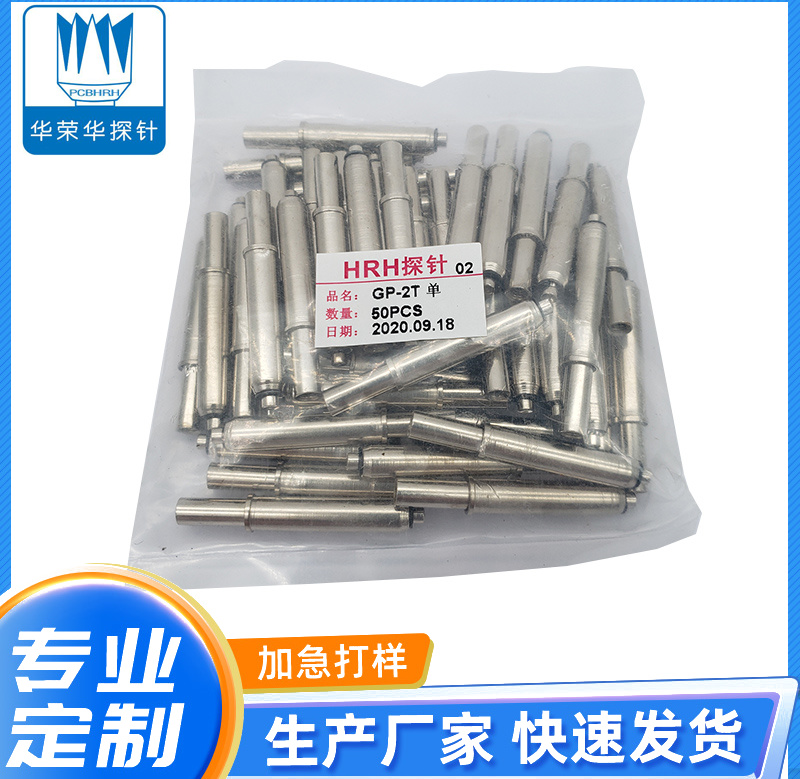 GP-1T、2T、3T定位針