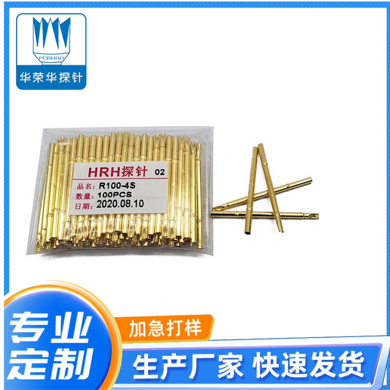 測試探針R100-4W、4S、4C