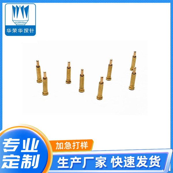 電流探針2.0*8.0、9.0、10.0