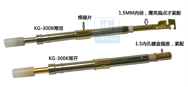 開關(guān)針是壓下去就接通的嗎? alt=